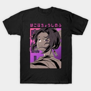 Kocho Hashira T-Shirt